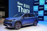 2023上海車展 上汽大眾ID. Next概念車新途岳首秀 純電系列升級