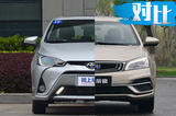 10万级家轿选合资or自主 YARiS L致享对比新帝豪