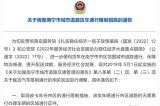 广西南宁皮卡解禁，明年1月1日起实施，进城无需通行证