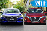 日系中級車新秀如何選 新雅閣VS全新日產(chǎn)天籟