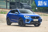 4款中韓新車將正面