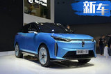 一汽奔騰將推5款新車 純電SUV兩個(gè)月后開(kāi)啟預(yù)售