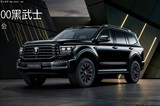 坦克500黑武士正式回歸！售價36.5萬起/首推紅內(nèi)飾