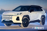 豐田新一代RAV4內(nèi)飾提前泄露！下周三全球首發(fā)