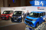 丰田将在华引入两款mini-MPV 搭1.0T还配四驱