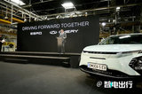 奇瑞汽車官宣：“新工廠”將為主要出口工廠之一