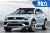 大眾軍團擴張 途觀 Coupe跨界SUV有望明年亮相