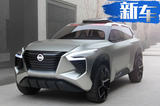 日產發布全新跨界SUV概念車 采用6座式布局