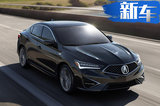 換車標(biāo)的“本田”推新款車型 配置升級(jí)/專屬顏色