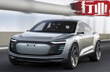 上汽奧迪項目加速！建新工廠投產(chǎn)奧迪純電動車