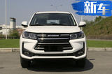 首發(fā)倒計(jì)時(shí)！北汽幻速S3X全新SUV 預(yù)計(jì)7萬(wàn)起售