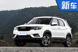比速T3自動擋SUV開啟預售 7.89-8.99萬元