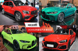 BBA均有新车 北京车展6款热门豪华性能车盘点