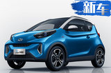 奇瑞新能源年內(nèi)將推3款新車 全新SUV下月預(yù)售