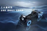 長(zhǎng)城炮6X6新物種正式亮相，賽博朋克造型，配3軸6驅(qū)5把差速鎖