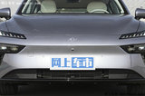 限時降2.8萬！奕派新007售16.16萬起 取消翻轉屏