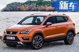 一汽-大眾新品牌SUV曝光 明年開賣/售價低于10萬