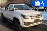 房車改裝潛力股，黃海N2申報(bào)信息公布