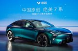 用AI美學(xué)造就未來智能汽車，極越07是怎么做到引領(lǐng)潮流的？