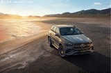 新一代梅賽德斯-奔馳GLE SUV：有實力，夠從容