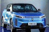 奔騰E01最新信息 續(xù)航450km/將于北京車展上市