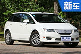 比亞迪新款e6/明年上市 續(xù)航增至450公里