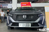 标致新408本月“官降”！最高3万 比东风奕炫还便宜