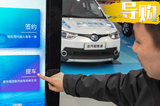 可能是目前最超值的買車方式 “北汽租售通”解析