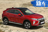 廣汽三菱3款新車即將上市 含首款純電動SUV