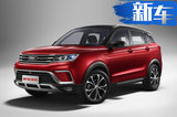 野馬全新SUV上市 售5.78-18.98萬PK寶駿510