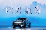 3大領(lǐng)域77項(xiàng)升級(jí)，內(nèi)外兼修的全新一代凌云煥新上市