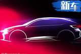 大眾全新轎跑SUV曝光！ 搭1.5T引擎明年將亮相
