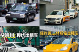 各地網(wǎng)約車(chē)銷(xiāo)量榜出爐，網(wǎng)約車(chē)誰(shuí)家賣(mài)得好？