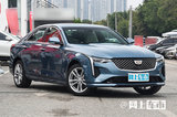 凱迪拉克多車大降價！CT6不到25萬 比CT4還便宜