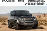 看似“任性”的捷豹路虎，才是真的有韌性