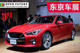 日本本土版英菲尼迪Q50來了 實(shí)拍日產(chǎn)新款Skyline