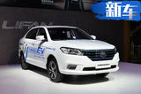 買(mǎi)電池就送車(chē) 力帆650EV開(kāi)賣(mài) 補(bǔ)貼后7.99萬(wàn)起售