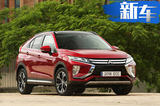 广汽三菱2018年将推出4款新车型 全都是SUV