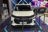 續(xù)航350km 顏值高價格不貴 上汽大通EG50怎么樣