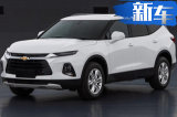 雪佛兰全新SUV亮相 命名“开拓者”PK丰田汉兰达