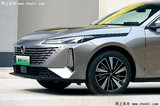 長安逸動混動-補(bǔ)貼價5.69萬起！滿油滿電續(xù)航1300km