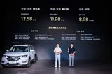 奇駿·榮譽(yù)煥新上市，限時(shí)誠(chéng)意價(jià)11.98萬(wàn)元起