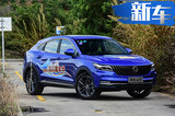 东风风光2020年将推出5款新车 ix5增搭2.0T+四驱