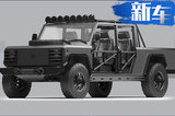 特斯拉死對(duì)手，美國(guó)Bollinger推越野版車(chē)型