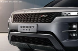 奇瑞探索06改名-瑞虎7高能版？后天上市，还有混动