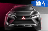 三菱推全新小型SUV CMF平臺打造/未來推混動車型