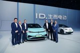 2023上海車展：上汽大眾ID.Next概念車亮相“ID.之夜”
