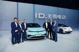 2023上海车展：上汽大众ID.Next概念车亮相“ID.之夜”