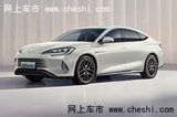 比亞迪海豹07插混售13.98萬起！首搭1.5T第5代DM