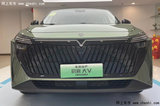 降1.1萬元！啟辰大V DD-i售11.89-14.99萬 續(xù)航1132km